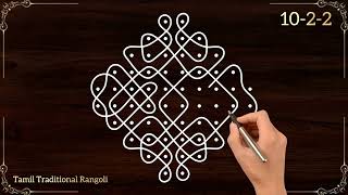 Simple and unique kambi kolam designs 2024  🌷 10 dots chukkala muggulu for beginners