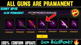 Free Fire All gun Skin are permanent ||in Telugu||