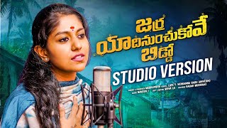 Emotional Full Song 'Jarra Yadhinuchukove Biddo' By Madhupriya | Y Venkanna | Naveen j