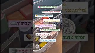 יצא רגיל🥲איזה עוד טיפים אתם רוצים?💓•||•#tips🧚🏼‍♀️