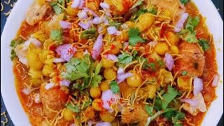 Aloo Tikki chaat Recipe || Street Style ||बाजार जैसा आलू टिक्की चाट