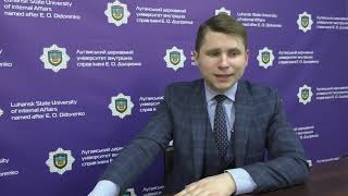 АДОНП «Поліцейські» адміністративні правопорушення.  Загальна характеристика