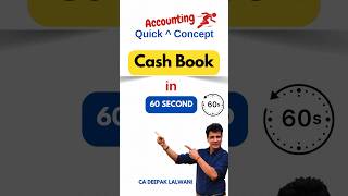 Cash Book in 60 Second #cashbook #accounting #shorts #finance