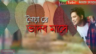 #akash_saikia_editing গৈয়া ৰে 😍|| Neel akash || assamise whatsapp status video