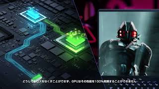 GPUのパワーを逃がさず出力。遅延を減らす新構造。| ROG MUX スイッチ