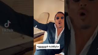 كابتشينو 😂😂😂😂😂😂😂😂