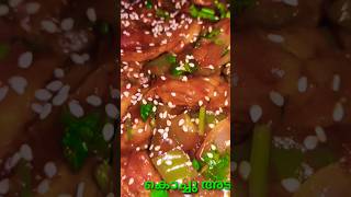 മുട്ട കൊണ്ടൊരു രുചിയൂറും വിഭവം | Tasty Easy Egg Manchurian| എഗ്ഗ് മഞ്ചുരിയൻ |kochu adukala vishesham