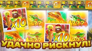 ПОЙМАЛ ВКУСНЫЙ ЗАНОС В BIGGER BASS BONANZA! ПОДНЯЛ 500.000Р В БИГГЕР БАСС БОНАНЗЕ?