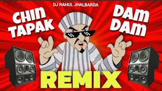 Cheen_Tapak_Dum_Dum_-_Chin_Tapak_Dam_Dam_||_Instagram_Viral_Reels_||_DJ_Ritesh_Chandankiyari