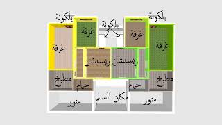 تصميم جاهز لمنزل على قطعة أرض 140 متر مربع على شقتين دور متكرر