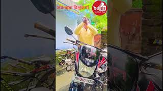 Jai baba Vishwakarma Tel kam #short #video #viral#jharkhand #youtube