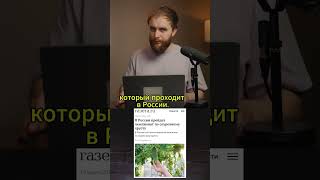 Огуречная олимпиада в России хрусту #хтошо #шо #черкасский #инфотеррористы