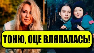 Нова "Вагітна у 16"! Матвієнко зірвало дах: ОСЬ ХТО БАТЬКО - з пузом за партою, куди матір дивилась?