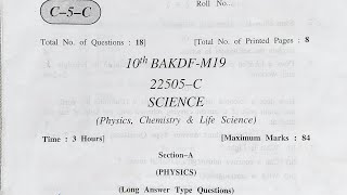 10th Science paper (Physics Chemistry Life science) 2020