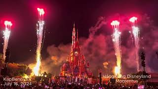 Hong Kong Disneyland Momentus - Closing Fire Works