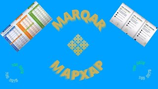 MARQAR ~ СТАНЬТЕ АГЕНТОМ С ОФИЦИАЛЬНЫМ ТРУДОУСТРОЙСТВОМ