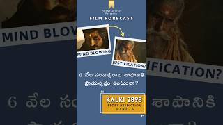 Ashwatthama Justification | Kalki 2898 ad story explained in telugu | OpenChesthy #kalki2898ad