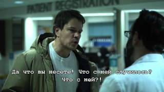 Трейлер: Заражение (Contagion)  / русские субтитры