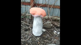 Гриб из цемента на участок. cogumelo de cimento. cement mushrooms for you garden.DIY