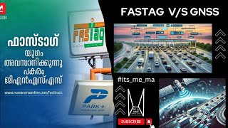 FASTag vs GNSS | #its_me_ma | toll | fastag | gnss