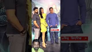 Salman Bhai 😎| Salman Khan 🔥Katrina Kaif & Emraan Hashmi at Tiger 3 Movie 💓👫 #salmankhan #katrina 🪄