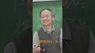 東吳物理 陳秋民老師演示18-燒粉筆(下)