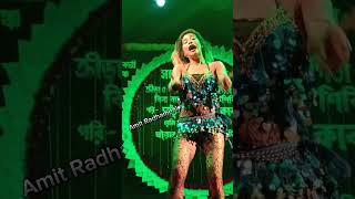 বাসর ঘরের বাতি নিভাইয়া ।🔥🖤 Basar gharer #viralvideo #shorts #short #shortvideo #trending #