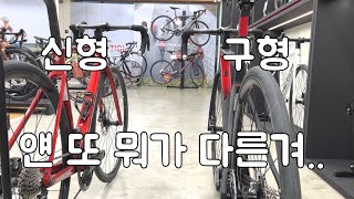 처음으로 올라운드 자전거를 타 본 에어로 덕후 더더마. 포가차의 위닝머신은 뭐가 다를까? 콜나고 v4