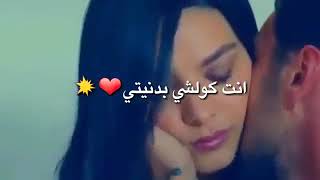 حالات واتس اب 💜 مالي غيرك حبيب،😍😍😍🥰🥰