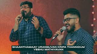 Yeshu Mathi Aaa Sneham Mathi | Malayalam Christian Worship | MPF