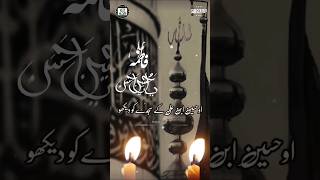 😭حضرت امام حسین کی شہادت🤲Peer Ajmal Raza Qadri❣️Emotional bayan islamic WhatsApp Status#muharram#l