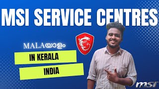 MSI SERVICE CENTRES IN KERALA | MSI SERVICE CENTRES AVAILABLE | FULL DETAILS | #technology #msi#2023