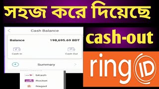 ring id cash-out update 2021 | ring id cash-out system update | ring id cash-out system update 2021