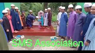 Puits 735 SMS Association