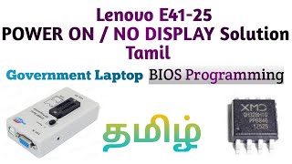 Lenovo E41-25 Government Laptop Power On / No Display Solution Tamil