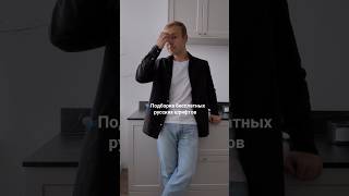 Ты точно заберешь эти шрифты