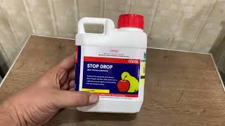 Stop Drop Fruit setting compound for all fruits and vegetables | Pre harvest fruit drop | Swat agro