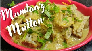 This Mutton Recipe Surprised My Family|| Mumtaaz Mutton||