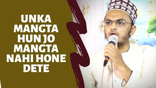 Unka Mangta hun Jo Mangta Nahi Hone Dete || Syed Abdul Qadir Qadri - Syed Suhail Qadri