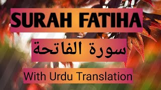 Surah Fateha with Urdu Translation