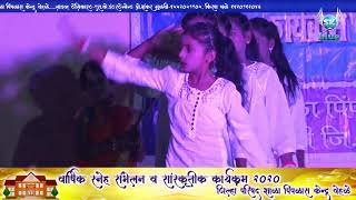 Hindustani Dance - Varshik Sneha Sammelan -Z.P.School Pimplas 2020 Bhiwandi