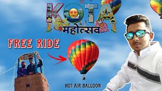 Kota Mahotsav 2023 | Flower Exhibition Kota | कोटा महोत्सव | Kota Vlogs #kotamahotsav