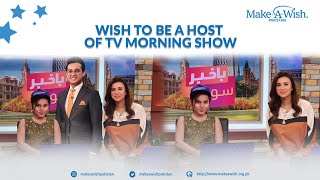 Wish To Be A TV Show Host || Make A Wish Pakistan