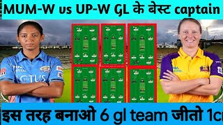 MUM w vs UP w Dream11 Prediction | MI w vs UP w Dream11 Team | Mumbai vs UP Warriorz 6TH WPL 2024