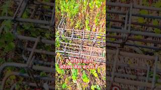 8 सरिया वाली कोलम कैसे बनती है Construction video || short video || shorts