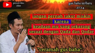 Jangan pernah khawatir dengan keadaan mu || gus baha terbaru