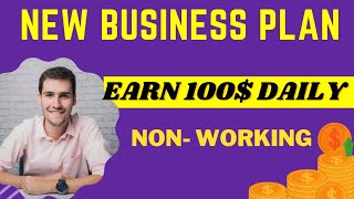 Earn 100$ Daily | New Business Plan | #bestmlmplan #new #trending #mlm #mlmbusiness