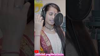 "वन्देमातरम बोलो सगळा"।।new bhajan lyrics।।official yogibrothers।।