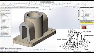 solidworks curves. solidworks wrap. solidworks dome. solidworks shell. solidworks hole wizzard.