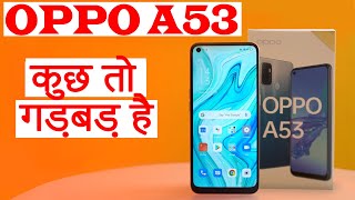 OPPO A53 || Triple Camera - 5000 mAh Battery - 18W Fast Charging || OPPO A53 Hindi Review ||